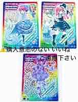 きらりんレボリューション プラチナカード MikeyWay こべに Amazon.co.jp: きらりんレボリューション カード 3枚セット こべ